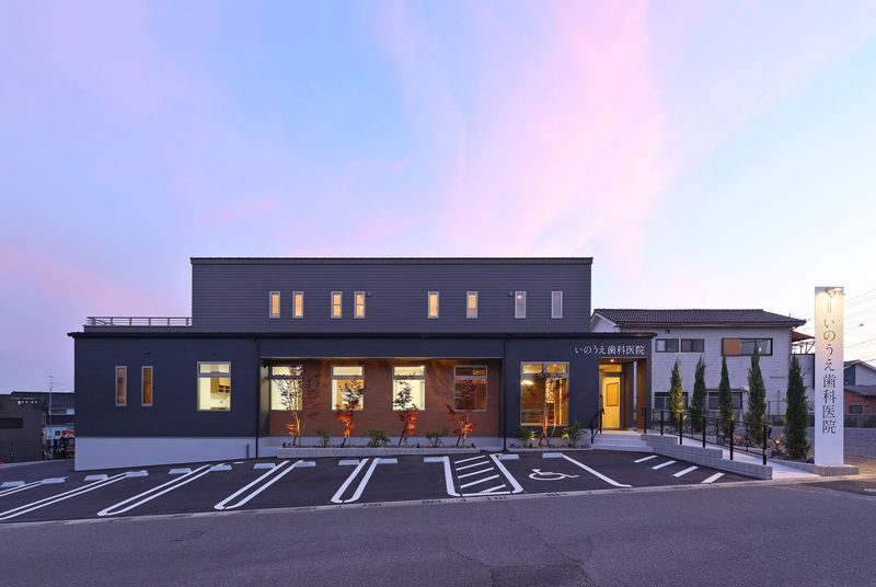 いのうえ歯科医院の求人・転職情報