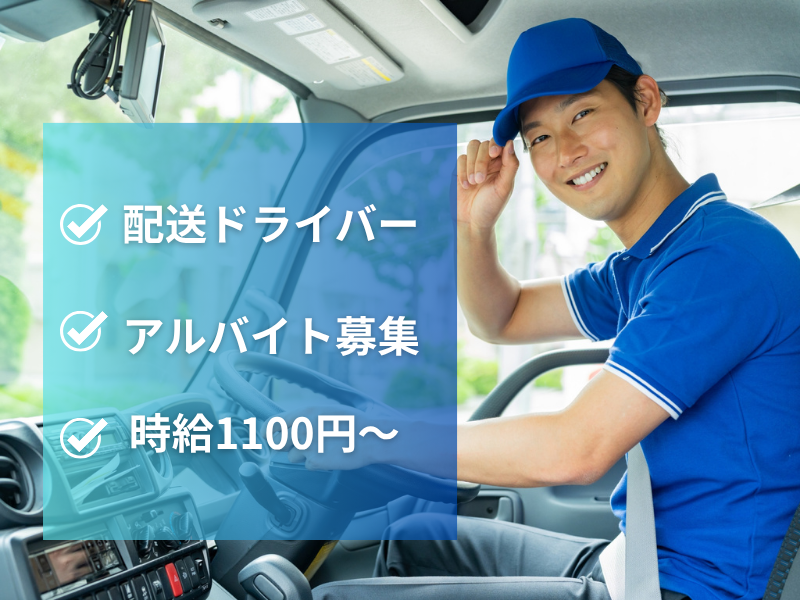 株式会社REMONY　セントラルキッチン