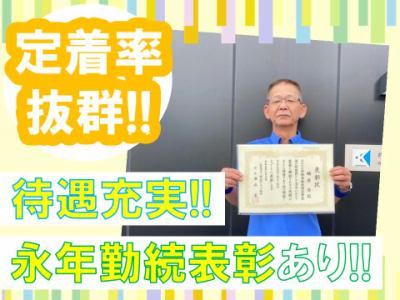 株式会社栗原運輸　本社営業所のアルバイト・バイト求人情報-04