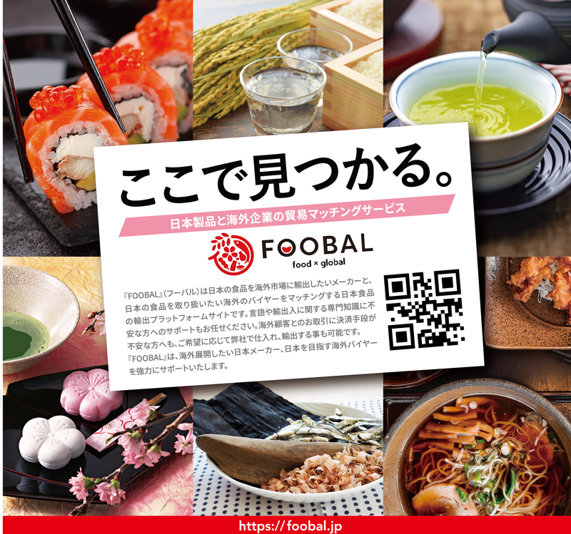 株式会社TAPインタートレードの求人・転職情報