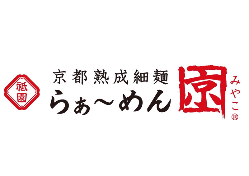 らぁ~めん京　ピオレ姫路店のアルバイト・バイト求人情報-04