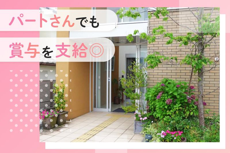 ふくだ眼科クリニックのアルバイト・バイト求人情報-03