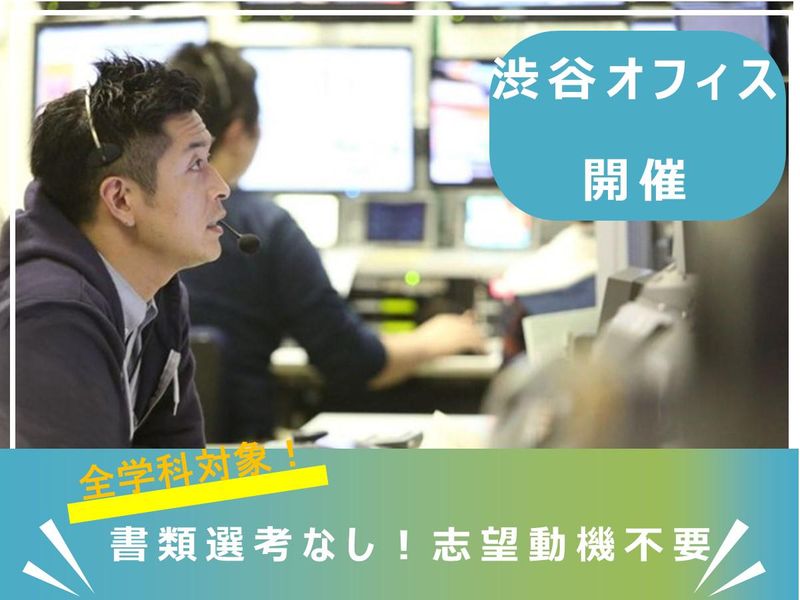 株式会社すずまる