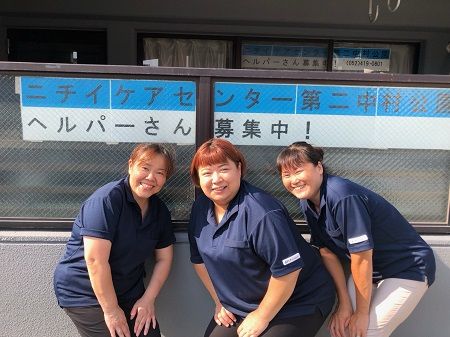 株式会社ニチイ学館の求人・転職情報