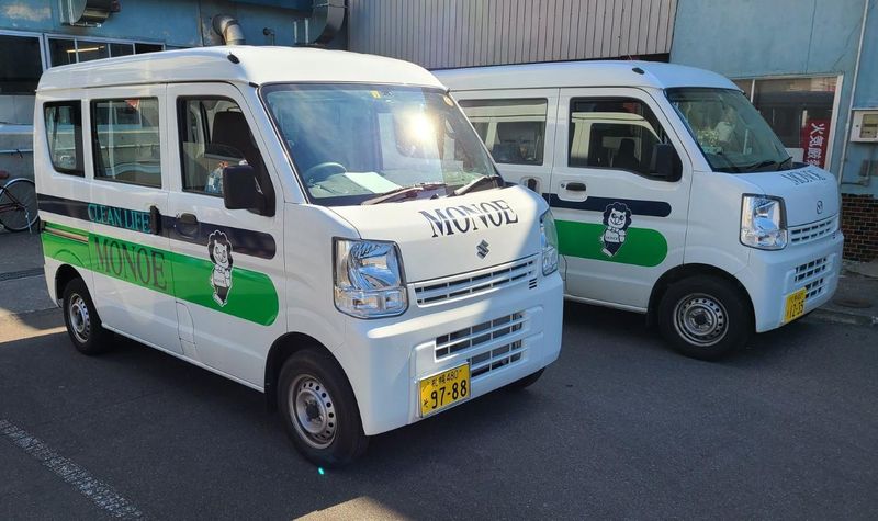 モノエクリーニング有限会社の求人・転職情報