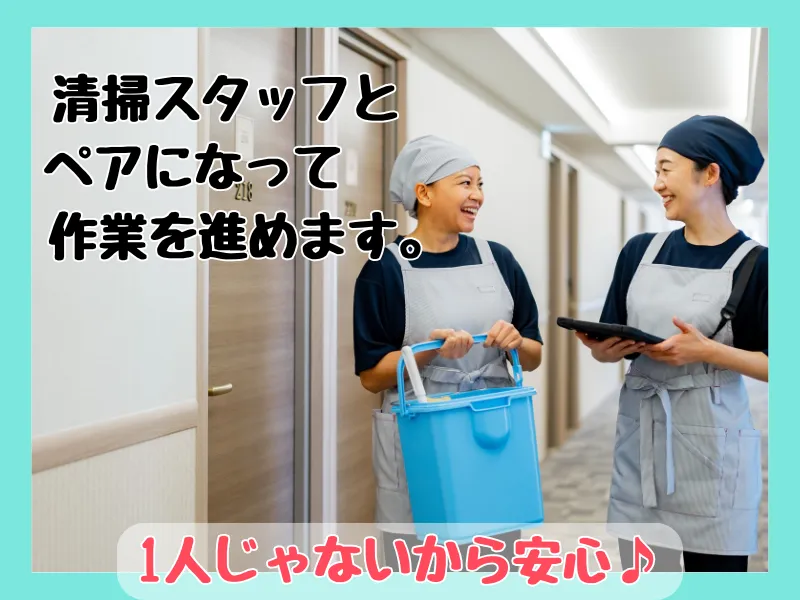 東横INN小倉駅北口のアルバイト・バイト求人情報
