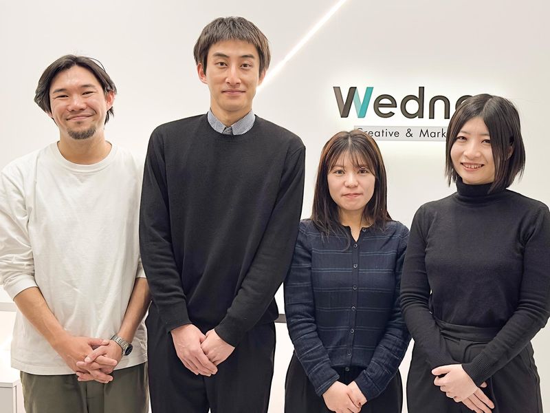 株式会社ウエンズの求人・転職情報