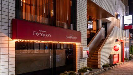 株式会社Ｐｅｒｉｇｎｏｎの求人・転職情報