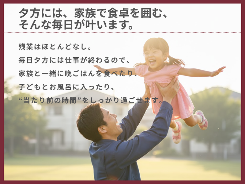 春日井車庫のアルバイト・バイト求人情報-04