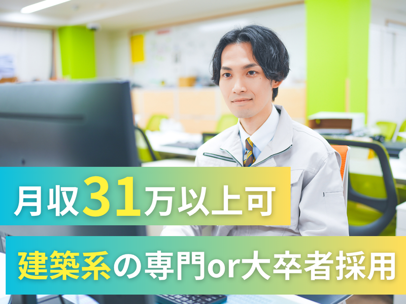 株式会社アークウィズコンサルティングの求人・転職情報