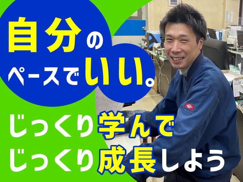 株式会社古屋自動車部品の求人・転職情報