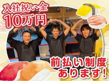 函まるずし　函館大川店(株式会社F aix)のアルバイト・バイト求人情報-48