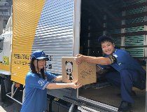 株式会社サカイパンダロジ 名古屋