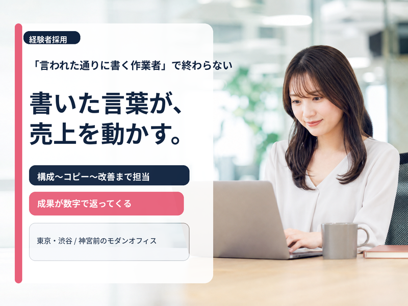 株式会社ＧｉｖｉｎｇＢａｃｋの求人・転職情報