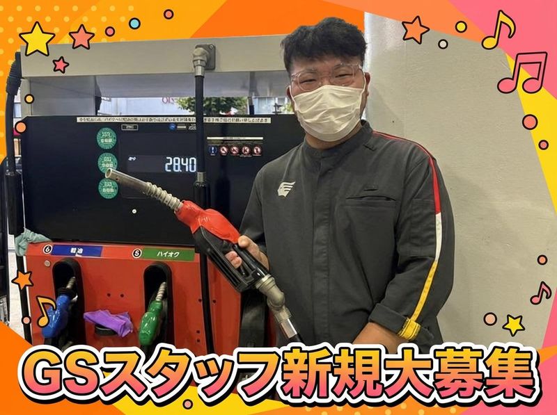 カレストステーション中野坂上店のアルバイト・バイト求人情報-02