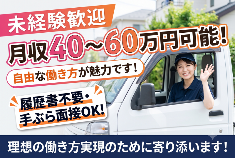 ＴＳＫ合同会社の求人・転職情報
