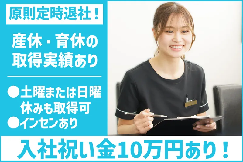 メディカルフォース株式会社の求人・転職情報