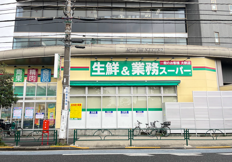 業務スーパー 東中野店/石黒総合食品株式会社のアルバイト・バイト求人情報-02