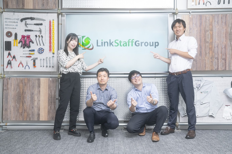 株式会社リンクスタッフグループの求人・転職情報