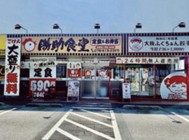 勝助食堂　町村店のアルバイト・バイト求人情報-03