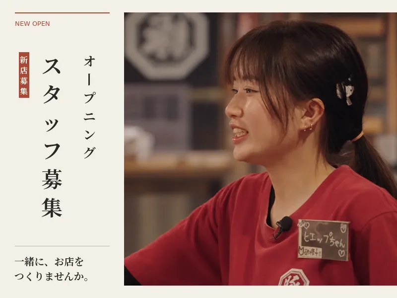株式会社ジェイライズ-0008の求人・転職情報