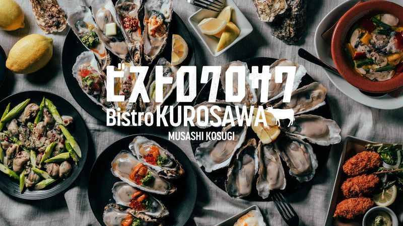 ビストロKurosawa武蔵小杉店のアルバイト・バイト求人情報-02