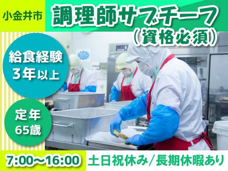 葉隠勇進株式会社の求人・転職情報
