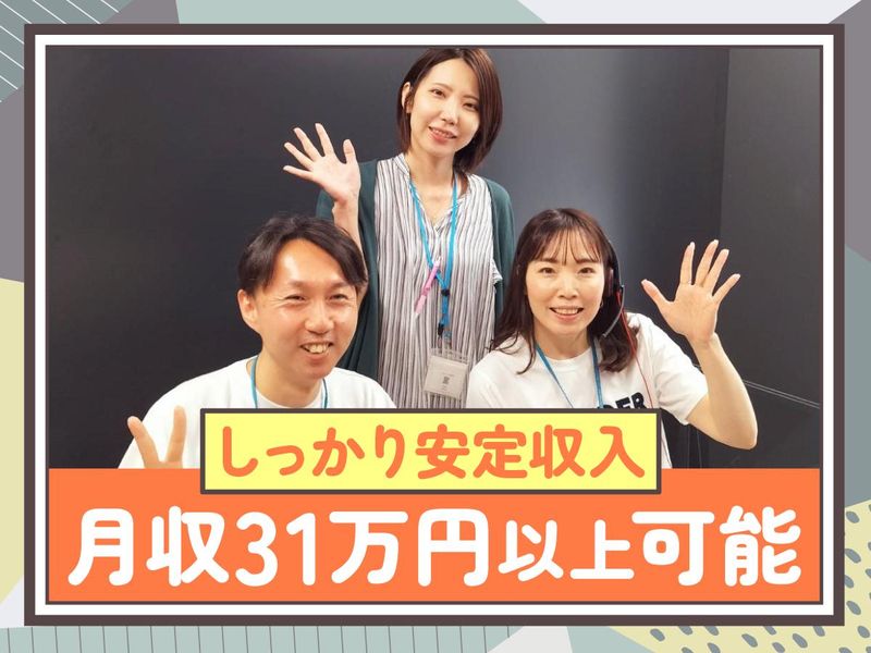 トランスコスモス株式会社の求人・転職情報