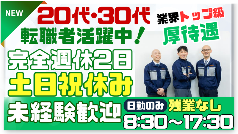 カンダリテールサポート株式会社の求人・転職情報
