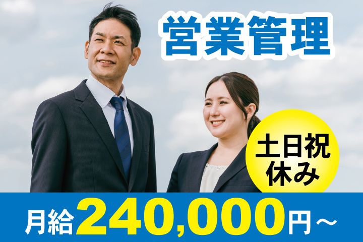 東京王冠株式会社の求人・転職情報
