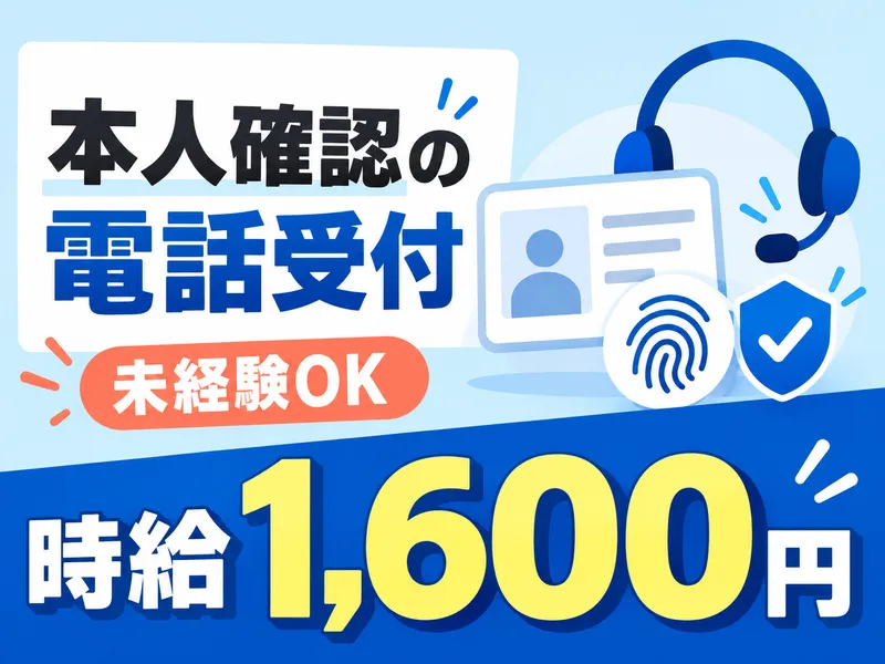 株式会社キープエンタープライスのアルバイト・バイト求人情報