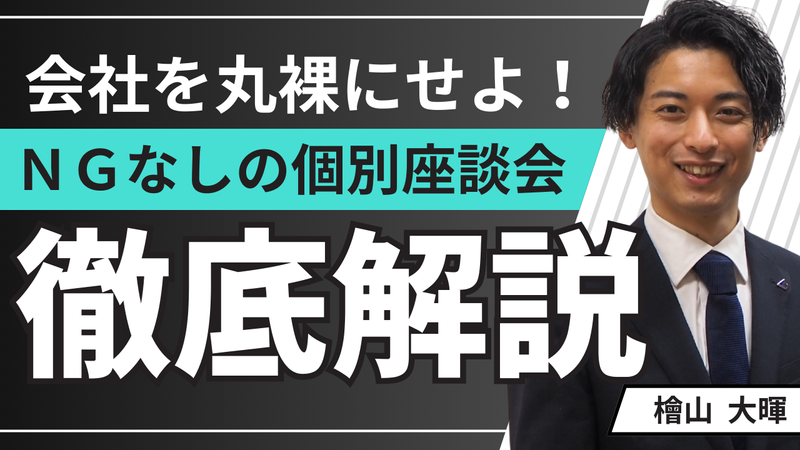 株式会社アサヒディード