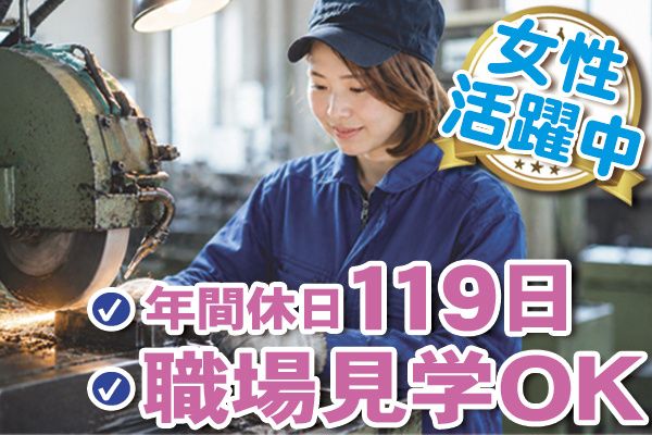 株式会社ノムラの求人・転職情報