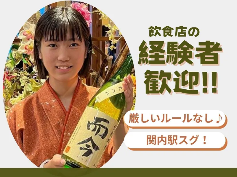 株式会社横浜プロモーションの求人・転職情報