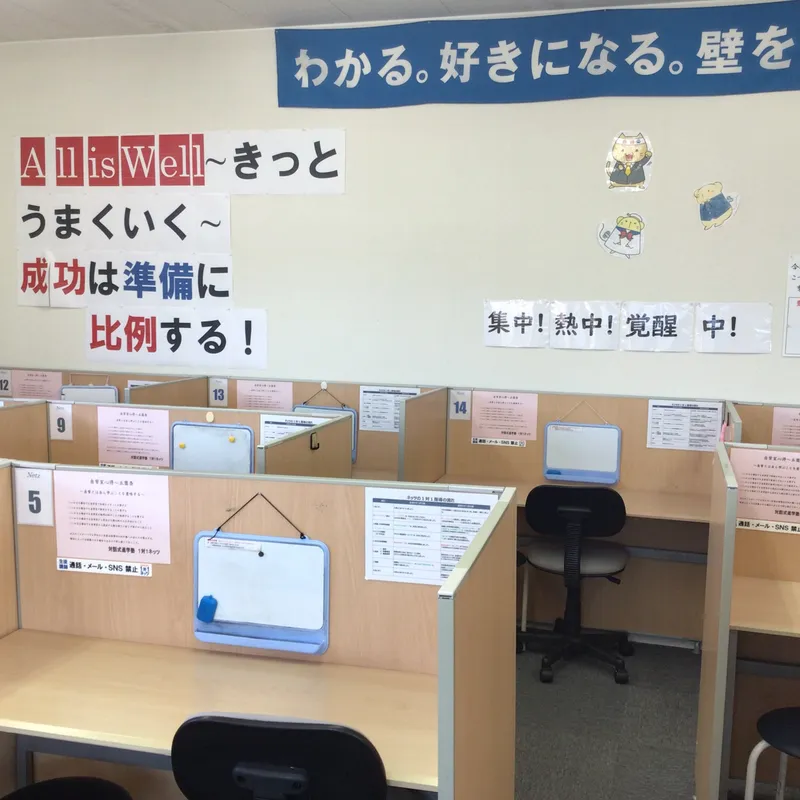 対話式進学塾　1対1ネッツ　戸次校のアルバイト・バイト求人情報-03