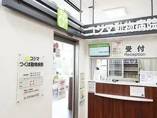 株式会社　コジマ-0020の求人・転職情報