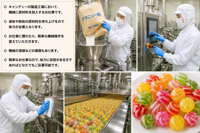 株式会社 MKコーポレーション　(小木)のアルバイト・バイト求人情報-08