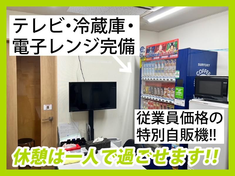 サンラッキー　三ノ輪店のイメージ5