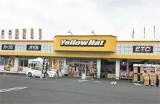 イエローハット酒田北店のアルバイト・バイト求人情報