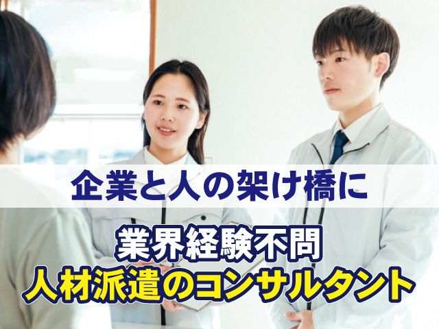 株式会社 アーチの求人・転職情報