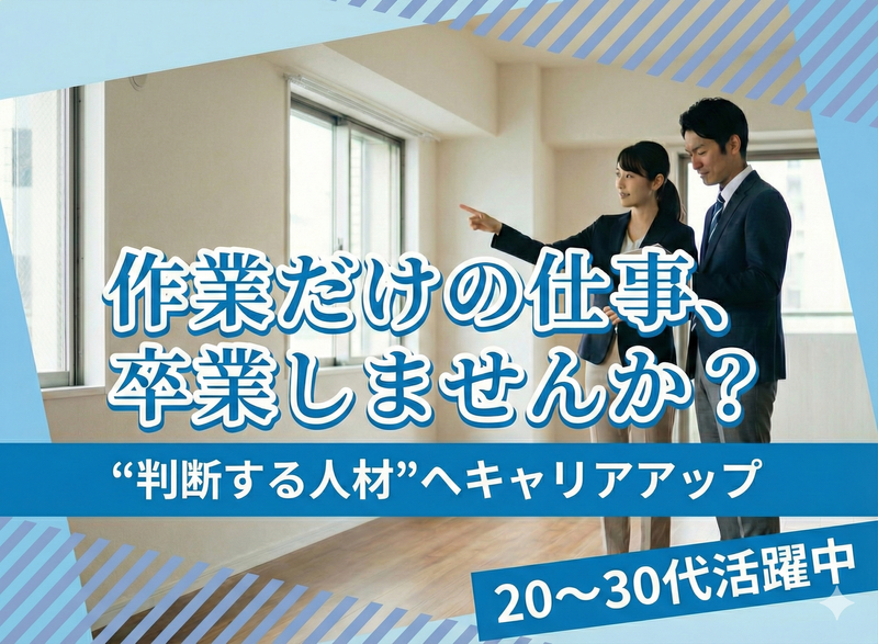 RESURGENCE株式会社-0004の求人・転職情報