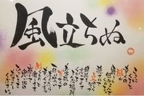 スナック 風立ちぬのアルバイト・バイト求人情報-02