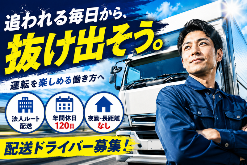 株式会社八杉商店の求人・転職情報
