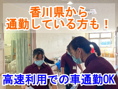 医療法人 十全会-0004の求人・転職情報