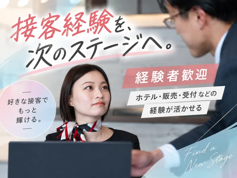 株式会社トップランク-0042の求人・転職情報