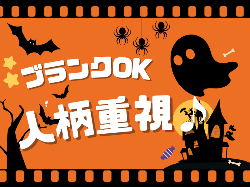 小坂産業株式会社の求人・転職情報
