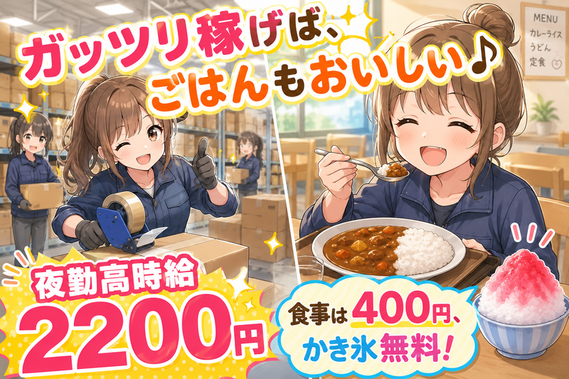 アールジースタッフ