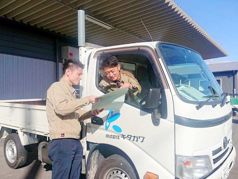 株式会社キタガワマルカネ-0002の求人・転職情報