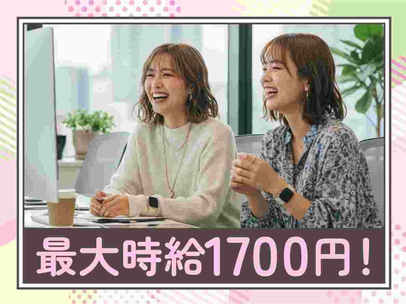 トランスコスモス株式会社の求人・転職情報