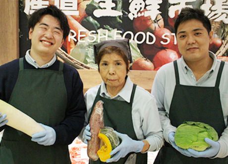 産直グループ 産直生鮮市場　平岡店